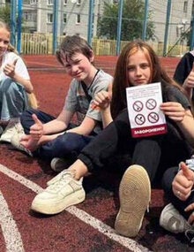 youth no tobacco