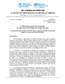 cd60-inf-12-p-oms-pgt