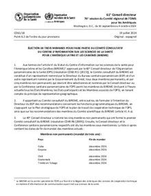 cd61-18-f-trois-membres-bireme