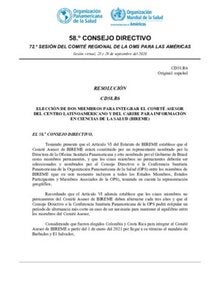 CD58-R6-s-miembro-comite-bireme