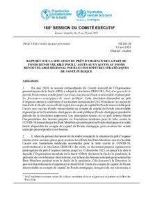 CE168-20-f-pret-fonds-renouvelable