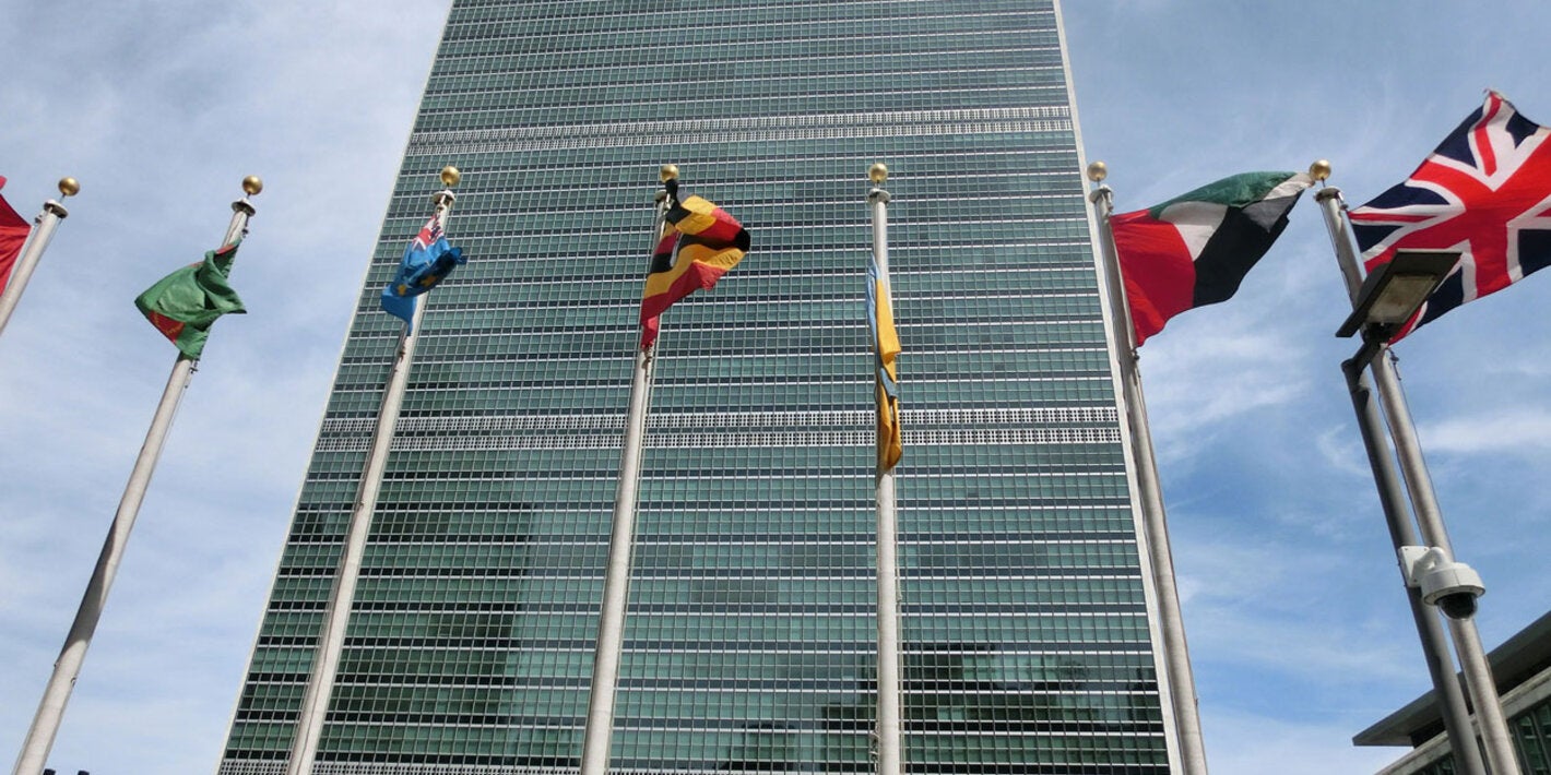 UN building