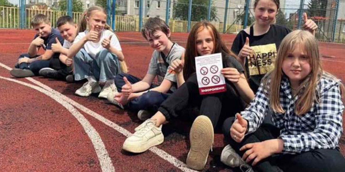 youth no tobacco